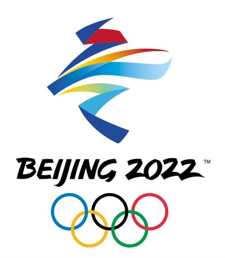 中国式浪漫北京冬奥会视觉设计中的文化形象