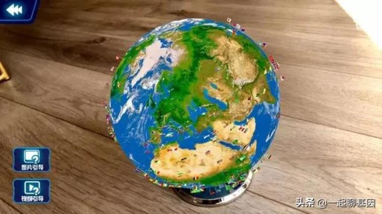价格屠夫4D地球仪北斗博士研发的黑科技薇娅直播狂卖10万