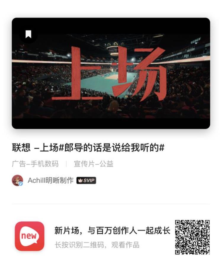 2021东京奥运会宣传「2021奥运会广告集锦:惊艳全场不止在东京」