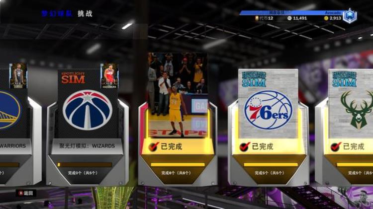 nba2k20总评「我的游戏半年总结NBA2K20介绍以及我的思考」