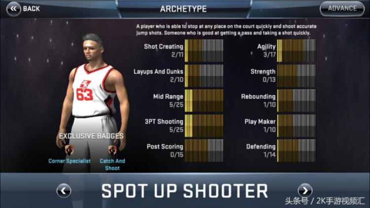 nba2k20自建球员选秀「世界球队排行」