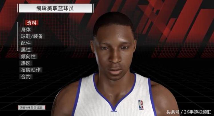 nba2k18倾向详解「NBA2K18部分球员面补一览进步还是原地踏步」