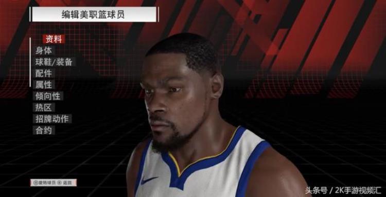 nba2k18倾向详解「NBA2K18部分球员面补一览进步还是原地踏步」