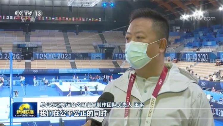 东京奥运会开幕式明日举行中央广播电视总台全方位转播报道东京奥运会