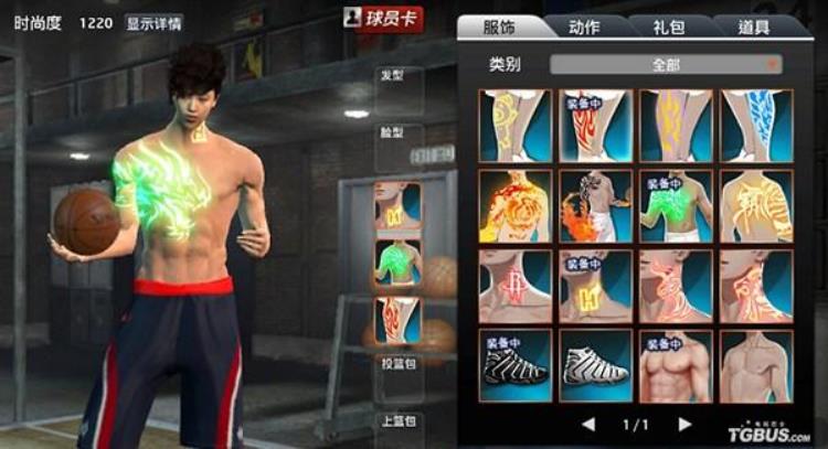 nba2kol2服饰「NBA2KOL服饰换新告别一成不变」
