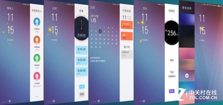 小米note2评价「小米Note2评测这块曲面屏我想给负分」