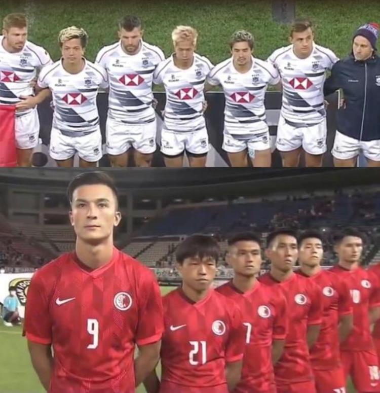 香港体育悲哀场面国歌放错橄榄球队无反应奏国歌足球队无人唱