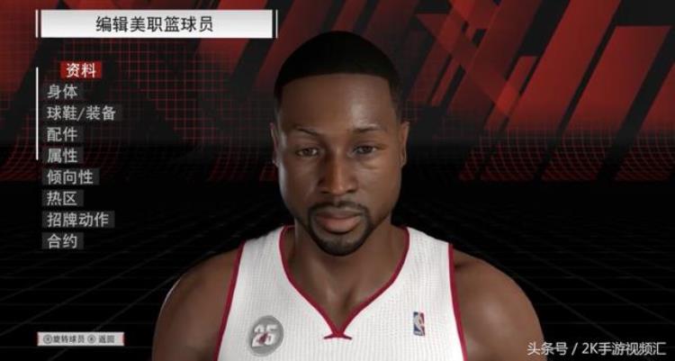 nba2k18倾向详解「NBA2K18部分球员面补一览进步还是原地踏步」