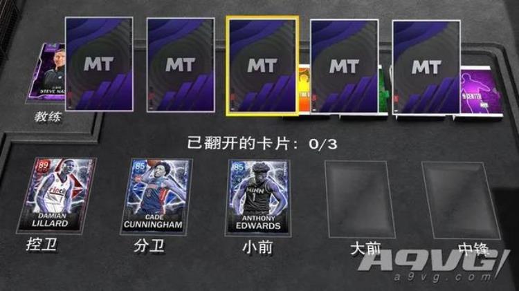 nba2k22改进「NBA2K22次世代版评测改了但没完全改」