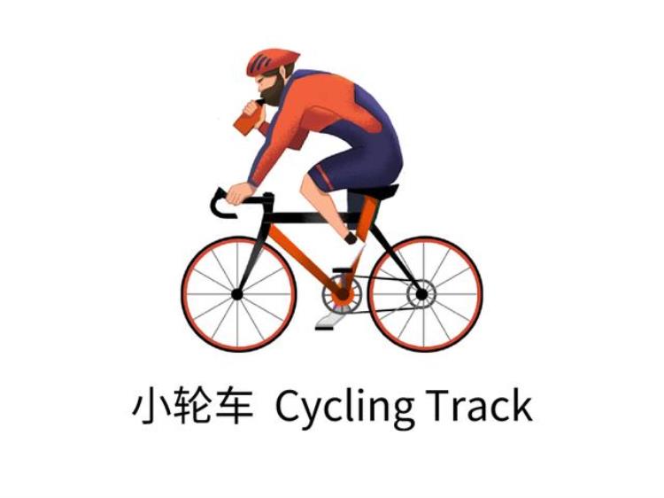 与奥运会相关的英语词汇「在线英语一起看奥运奥运会相关词汇一次性学完」