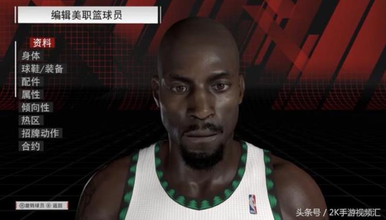 nba2k18倾向详解「NBA2K18部分球员面补一览进步还是原地踏步」