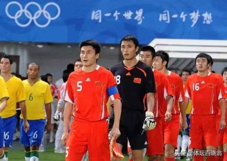 08年奥运会为何韩鹏打上了中卫原因挺无语网友胡乱布阵