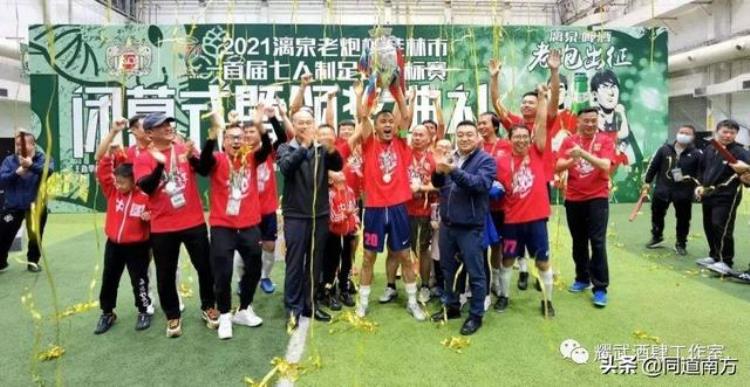 2021桂林市高中生足球比赛「2022桂林市第二届七人制足球锦标赛32路豪强集结完毕」