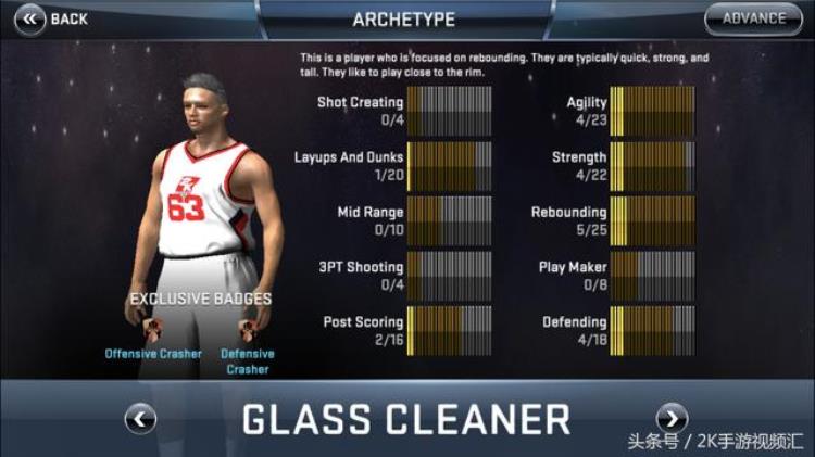 nba2k20自建球员选秀「世界球队排行」