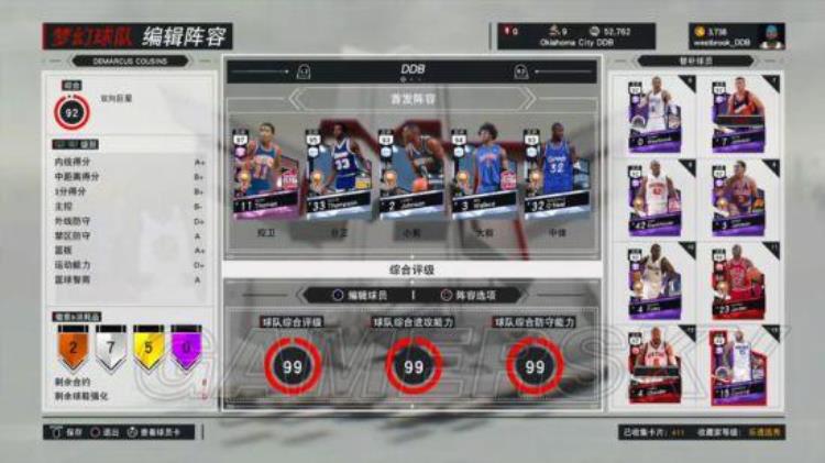 NBA2K17梦幻街球攻略战帖打法技巧与球员推荐全指南