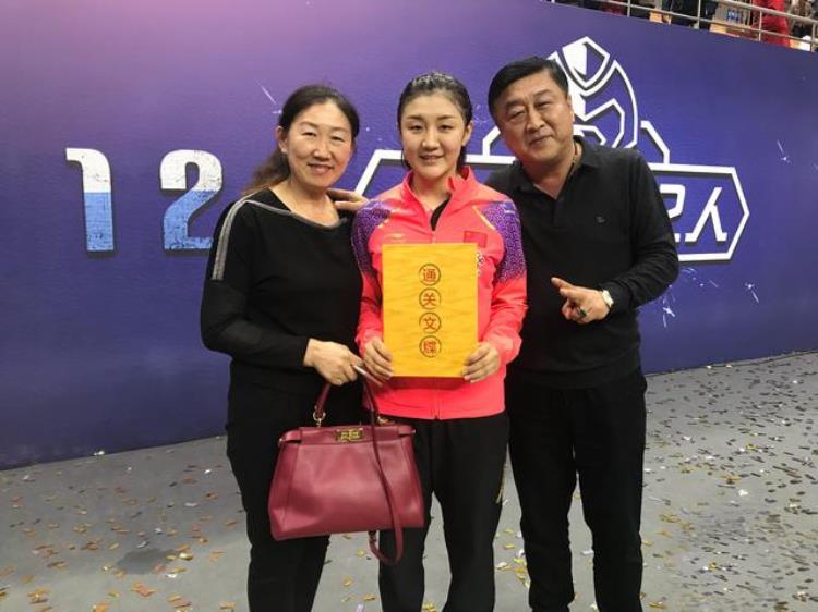 公开赛女王陈梦27岁夺乒乓球奥运冠军爱情牵动父母心