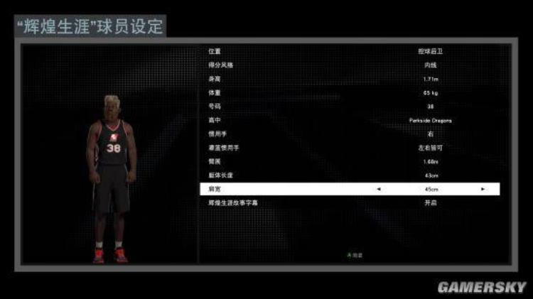 nba2k16游民星空专区「NBA2K16游民星空评测90分圣地亚哥球王诞生记」