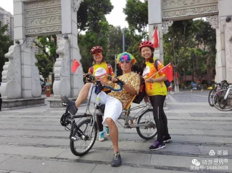 骑行北京助力冬奥发车仪式一一广州梦骑行队北京行记实
