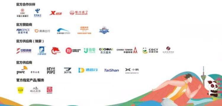 今晚请大家听一首听了立刻想跑800米的歌「今晚请大家听一首听了立刻想跑800米的歌」