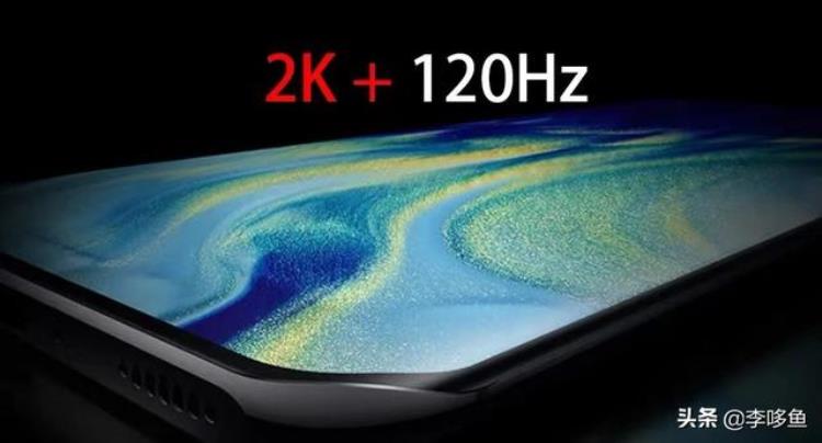 为什么2k屏幕突然不是那么刚需了「为什么2K屏幕突然不是那么刚需了」