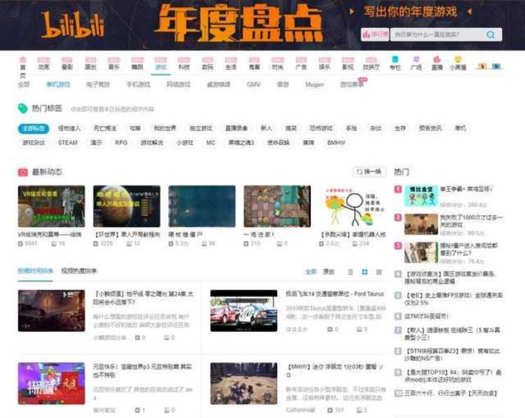 云电脑玩电脑游戏「云游戏体验老电脑也能玩新游戏别扯了」