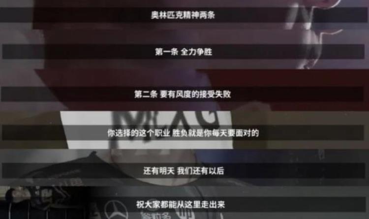奥林匹克精神的第一项原则「奥林匹克精神有两条第一条全力争胜第二条要有风度的接受失败」