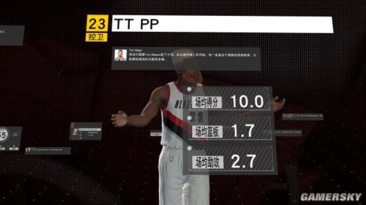 nba2k16游民星空专区「NBA2K16游民星空评测90分圣地亚哥球王诞生记」