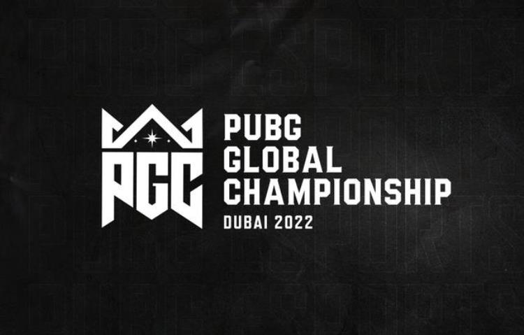 绝地求生PGC2022全球总决赛11月1日举行