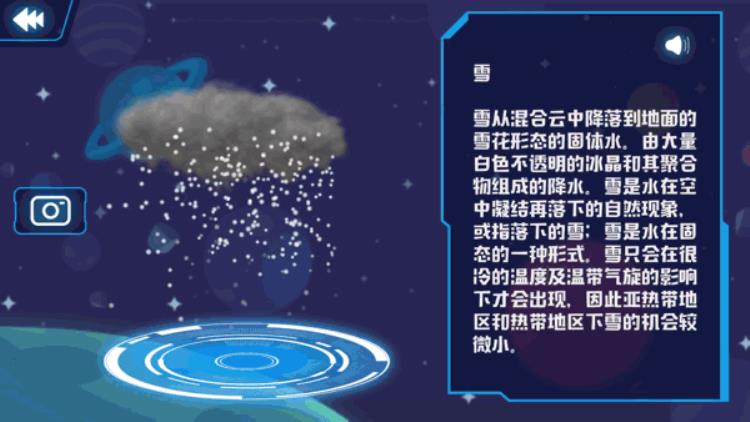 价格屠夫4D地球仪北斗博士研发的黑科技薇娅直播狂卖10万