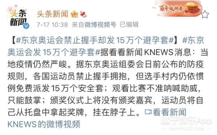 东京奥运会人头气球木偶「最迷惑奥运会东京上空出现人脸气球和巨型木偶这是搞漫展吗」