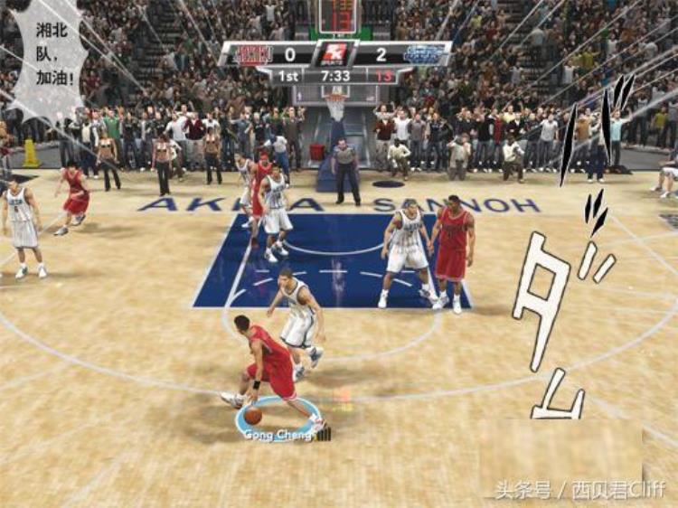 NBA2k灌篮高手「NBA2K灌篮高手不想当黑子篮球的灌篮少年不是好MOD」
