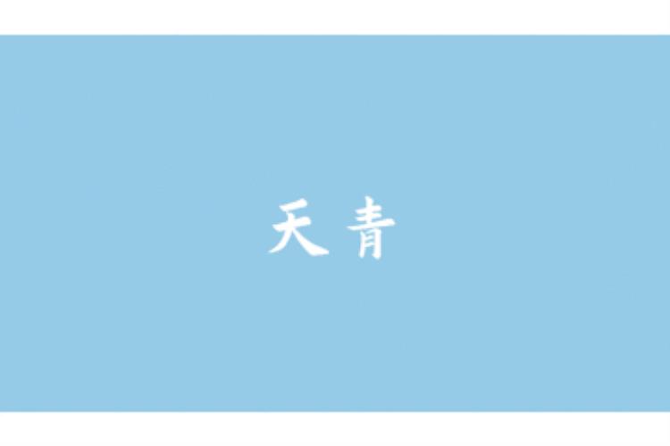 国际时装节走秀「潮会玩时装周撞色冬奥会」