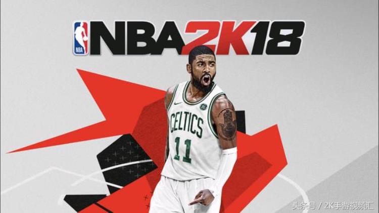 NBA2K18手机版选秀去自己想去的球队