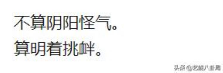 暗讽中国队?日本男星为发表不当言论道歉「日本男星暗讽中国队被6万人骂到删文道歉岛国网友封神庆祝」