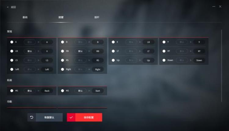 凭什么游戏手柄才是nba2k20的好搭档「凭什么游戏手柄才是NBA2K20的好搭档」