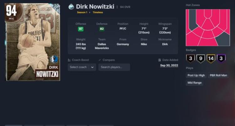 NBA2k21卡在利拉德,2k23史上最强选卡