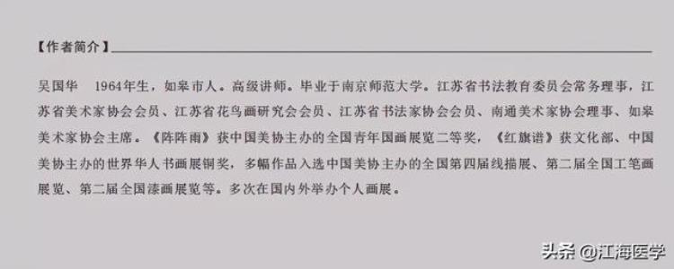 长江天堑变通途「百年江海潮之天堑通途」