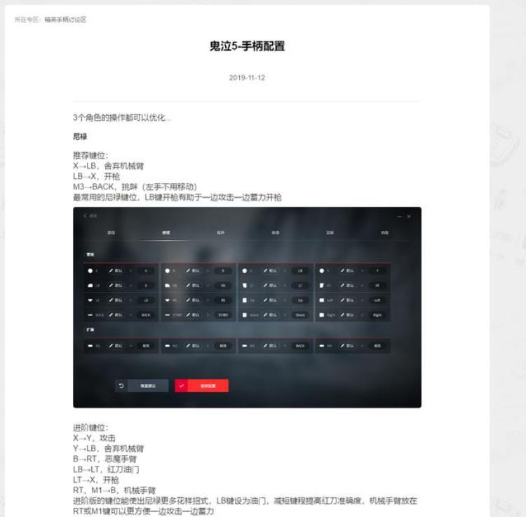 凭什么游戏手柄才是nba2k20的好搭档「凭什么游戏手柄才是NBA2K20的好搭档」