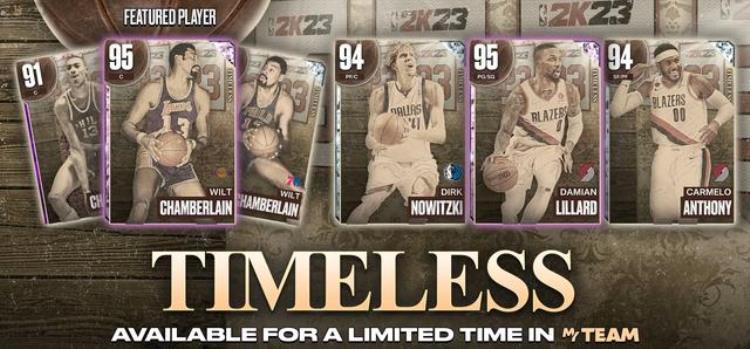 NBA2k21卡在利拉德,2k23史上最强选卡