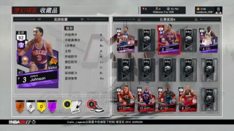 nba2k17街球模式「NBA2K17梦幻街球攻略战帖打法技巧与球员推荐全指南」