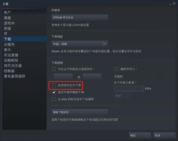 nba2k太卡怎么办「NBA2K23进不去大厅/卡大厅/卡顿/延迟高的解决办法」