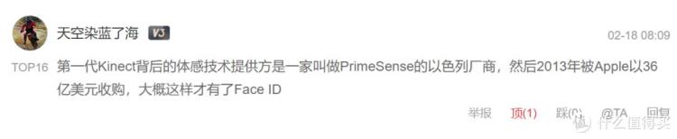 xbox360玩体感游戏怎么样「体感游戏哪家强海鲜市场找Xbox360600元搞定家庭健身娱乐」