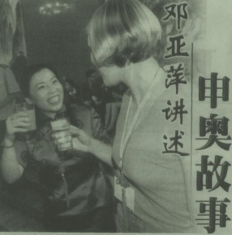 北京申奥记1990年邓小平提出申奥93年申奥失败内幕不简单