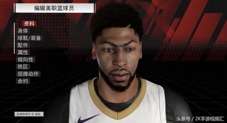nba2k18倾向详解「NBA2K18部分球员面补一览进步还是原地踏步」