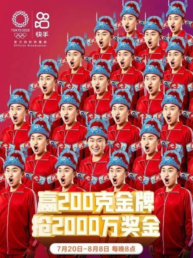 奥运转播前瞻读懂咪咕快手小红书的奥运会玩法