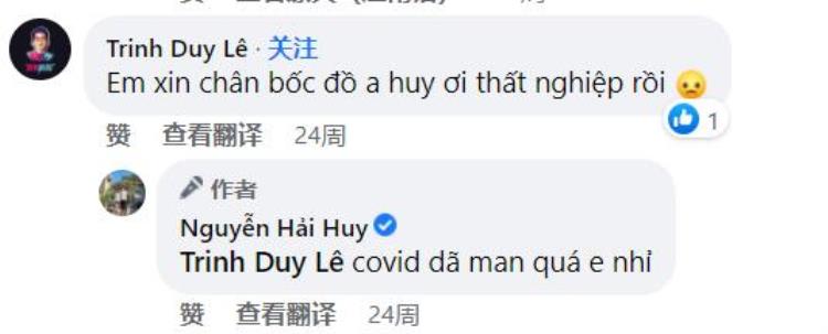 越南足球队队员「明查击败国足的越南足球队队长在农贸市场卖虾谋生」