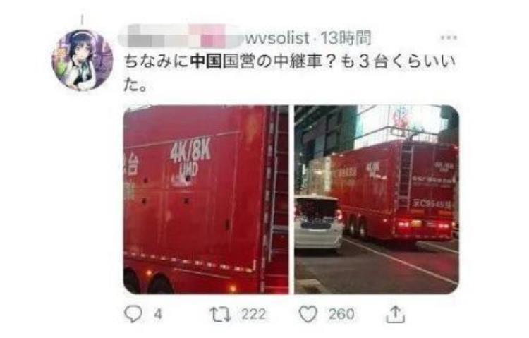 曼曼看奥运丨京牌沪牌还有粤牌中国牌照转播车不断现身东京街头