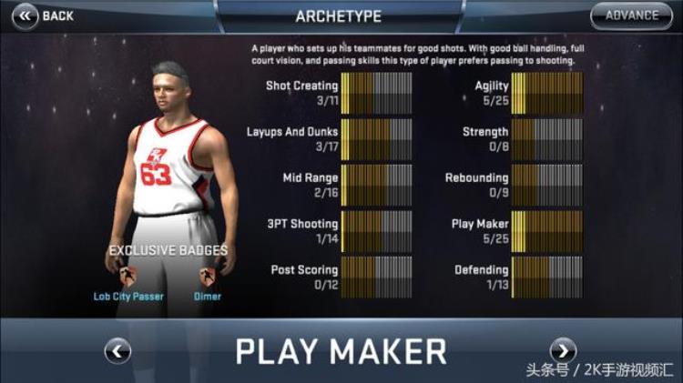 nba2k20自建球员选秀「世界球队排行」