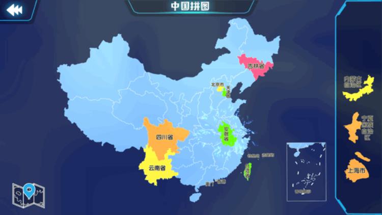 价格屠夫4D地球仪北斗博士研发的黑科技薇娅直播狂卖10万