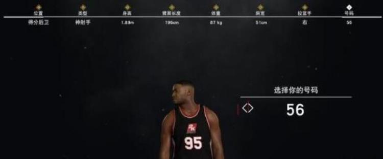 NBA2K17捏脸教程及自建球员外貌替换方法详解